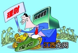 保险为什么能理财？