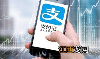 支付宝里面的帐户余额是什么意思 关于支付宝里帐户余额的介绍