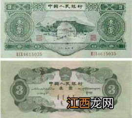 为什么人民币面值没有3元4元6元7元8元9元呢？