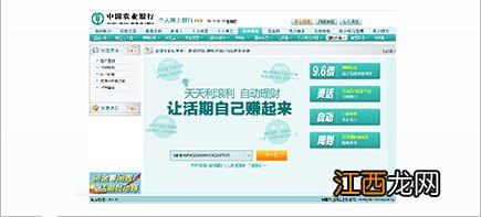 购买农行理财可以随时取消吗？