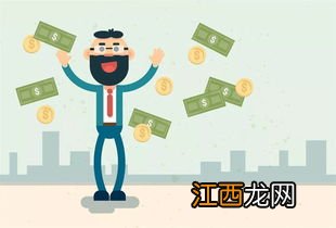 新手理财适合买什么？