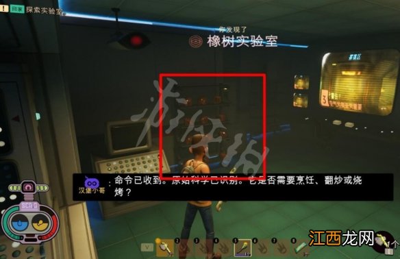 禁闭求生橡树实验室门怎么开-Grounded橡树实验室探索流程