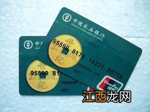 储蓄卡借给别人用有什么后果?