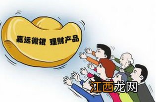 理财不要买单位净值的?