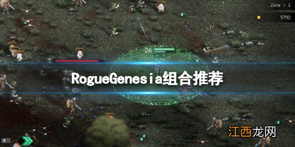 罗格救世传说玩法技巧有哪些-RogueGenesia组合推荐