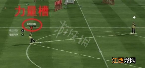 FIFA足球世界怎么传中 fifa23怎么传球-传球操作方法