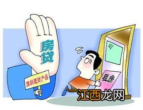 银行可以推销理财吗？