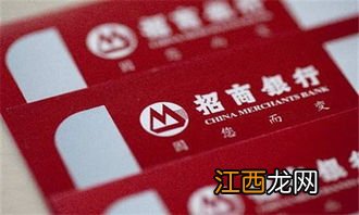 招商银行理财产品可提前支取吗？