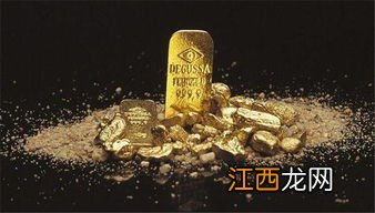 什么是贵金属？