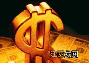 什么是贵金属？