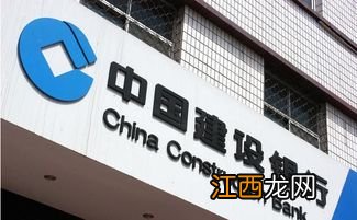 建设银行卡异常状态是怎么解除?