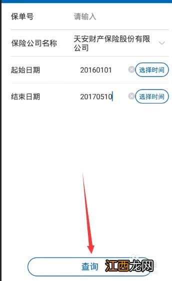 建行理财到期不赎回会自动理财吗？