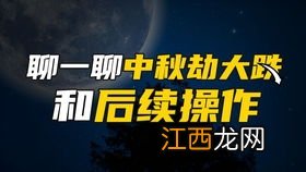 永续合约怎么停止？