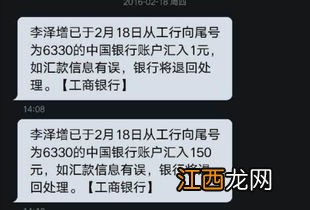 银行卡可以绑定两个手机号收短信吗？