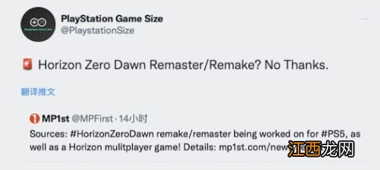 玩家不看好索尼重制《零之曙光》：简直是浪费钱