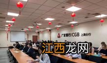 广发银行企业开户需要什么材料？