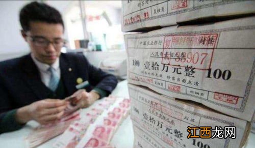 替父母取定期存款需要什么?