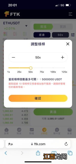 合约平仓是什么意思？