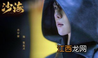 张起灵为什么不老 张起灵不老的原因