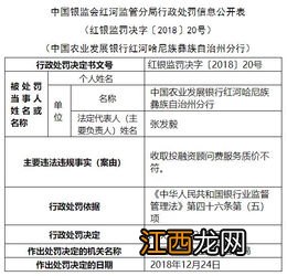 中国银行：申请电子商业汇票服务的企业需具备的基本条件？