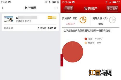 中国银行：是否可以修改虚拟银行卡的交易限额和有效期？