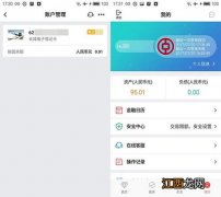 中国银行：是否可以修改虚拟银行卡的交易限额和有效期？