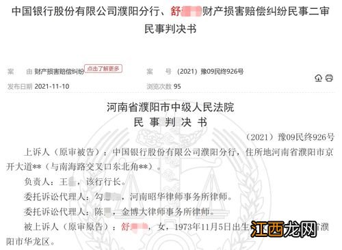 中国银行：我通过查询，为什么有的理财产品可以购买，有些就不可以？