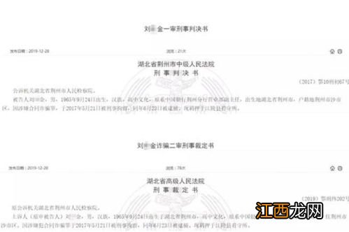 中国银行：哪些账户可以设置为理财直付的支付账户？