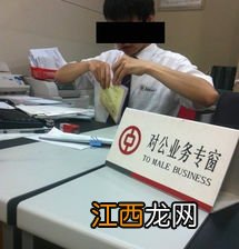 中国银行:中国银行网上银行是否有英文版本?