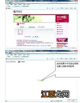 中国银行：为什么我无法使用中行网银的通知存款功能？