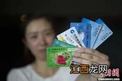 中国银行：为什么我无法使用中行网银的通知存款功能？