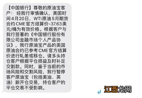 中国银行：人民银行允许的代发款项范围是什么？