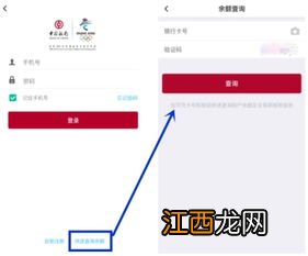 中国银行：我做转账汇划时，被银行退回，原因是：无此账户或其他错误？