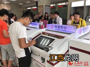 中国银行：我忘记了中行网银用户名/登录密码怎么办？