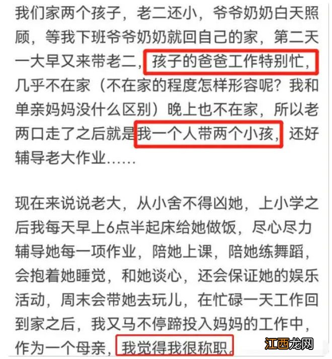 “为什么我越来越讨厌女儿？”家长的自述，道出二胎家庭的痛楚