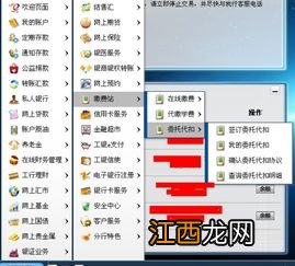 工商银行：如何修改或增加对公短信提醒手机号？