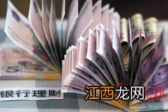 中国银行：客户购买中行的理财产品后办理撤销有何规定？