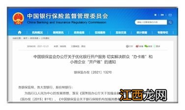 中国银行：客户购买理财产品时网点如何指导客户做风险评估及风险提示，签订哪些协议？