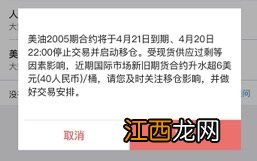 中国银行：客户购买理财产品时网点如何指导客户做风险评估及风险提示，签订哪些协议？