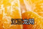 沃柑是橘子还是橙子 沃柑和橙子哪个VC高