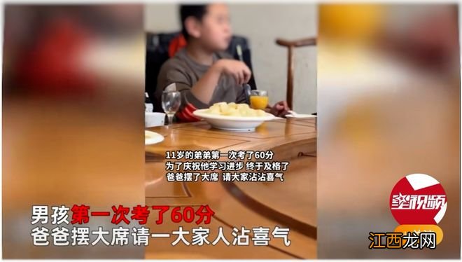 不管考得怎么样，爸妈都很爱你：让父母省心的孩子是这样培养的