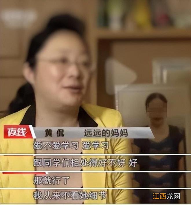 不管考得怎么样，爸妈都很爱你：让父母省心的孩子是这样培养的