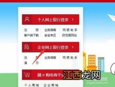 工商银行：如何查询/修改短信提醒手机号？