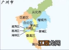 广州市面积多大