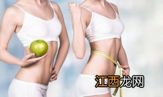 速效瘦身小妙招 怎么能有效瘦身