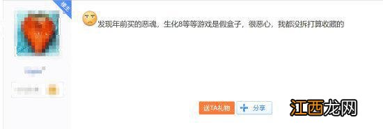 玩家吐槽PS5实体游戏假盒子泛滥:给收藏党留条活路