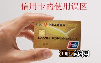 工商银行：短信如何查询信用卡应还款金额？