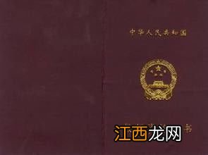 国家教师资格证考试需要注意什么