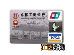 工商银行:如何办理信用卡?