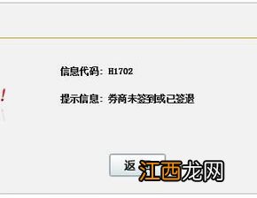 工商银行：在工行如何开通第三方存管业务？